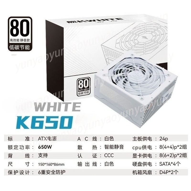 SFX 500/600/750/850W Gold Tam  - Sfx Power Supply 850W Gold incelemesi ve fiyatı
