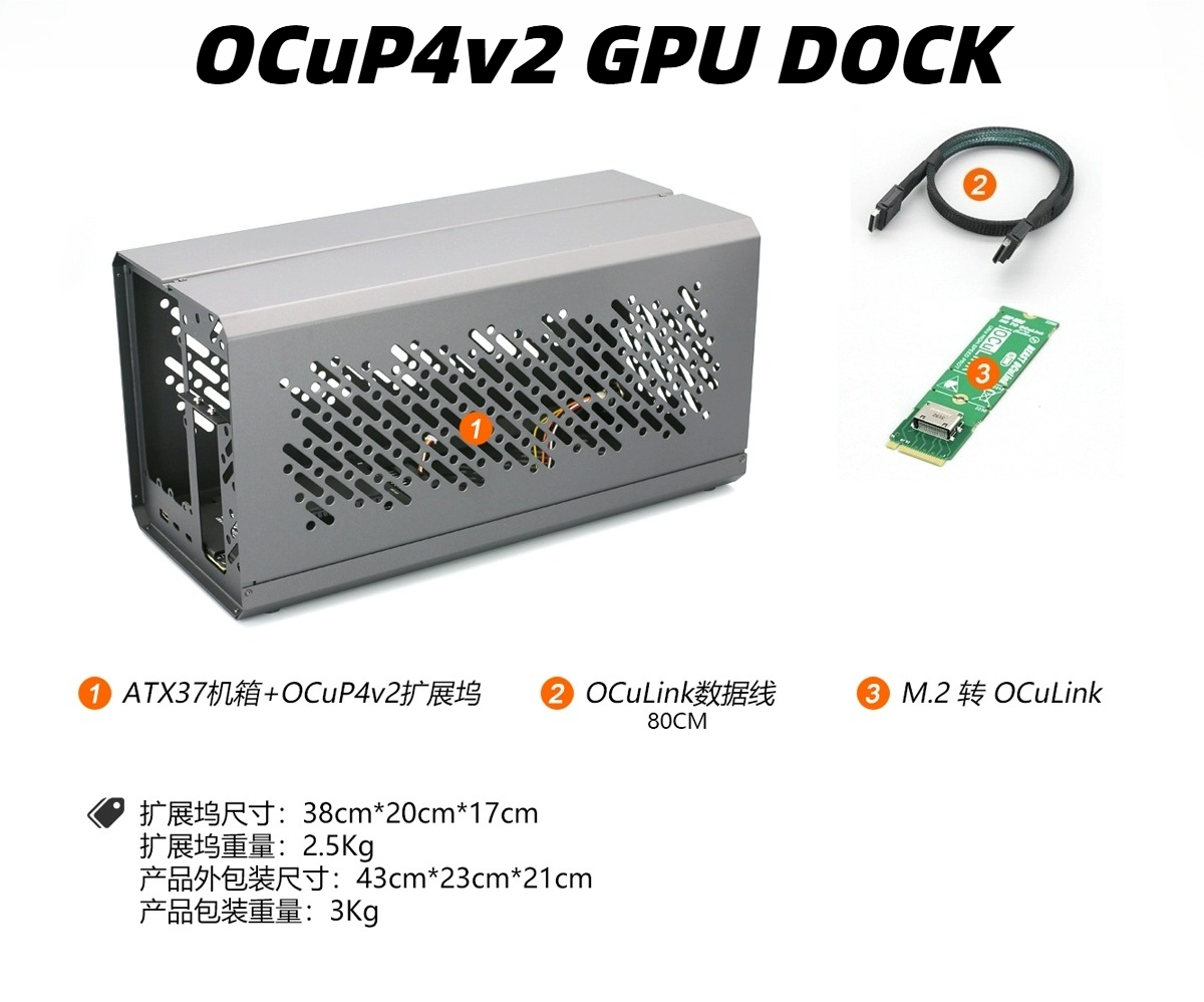 Alüminyum kasa OCuP4v2 OCuLink - External Gpu Dock Pcie 4.0 Oculink incelemesi ve fiyatı