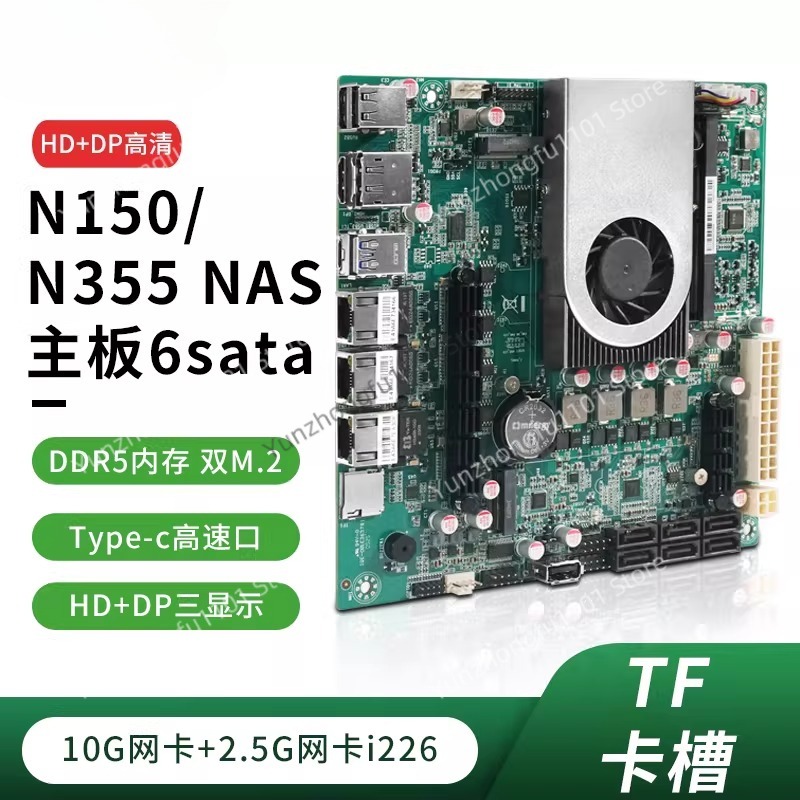 N150 NAS Host SATA Anakart 12. - Nas Motherboard N100 6 Sata incelemesi ve fiyatı