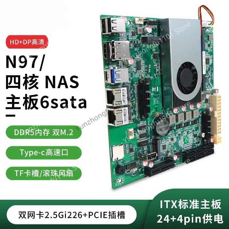 N150 NAS Host SATA Anakart 12. - Nas Motherboard N100 6 Sata incelemesi ve fiyatı