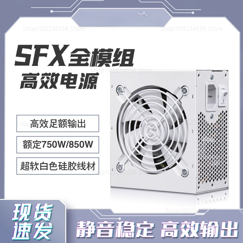 SFX tam modüllü saf beyaz 750W - Sfx Power Supply 850W Gold incelemesi ve fiyatı