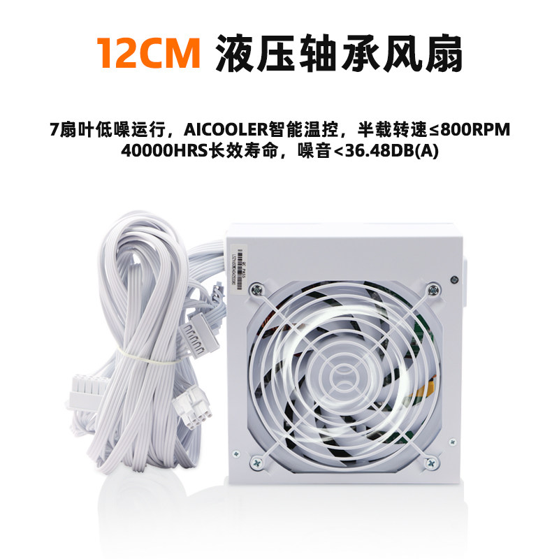 SFX tam modüllü saf beyaz 750W - Sfx Power Supply 850W Gold incelemesi ve fiyatı